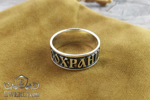 Silver ring "Bless and Save" for men and women to buy 141026BY